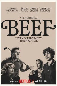 Грызня онлайн